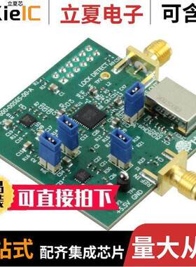 127825-HMC820LP6CE开发板 〔EVAL BOARD HMC820LP6CE 〕