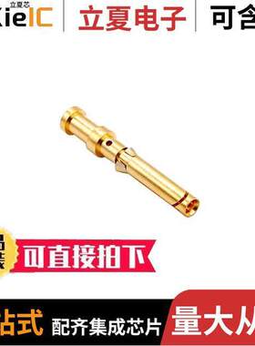 0936010044连接器 〔CONTACT H.D. CRIMP SO【ET 18AWG 〕