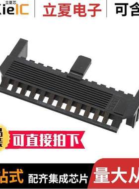 1-102537-1连接器 〔CONN COVER FRONT 26POS MT .100 〕