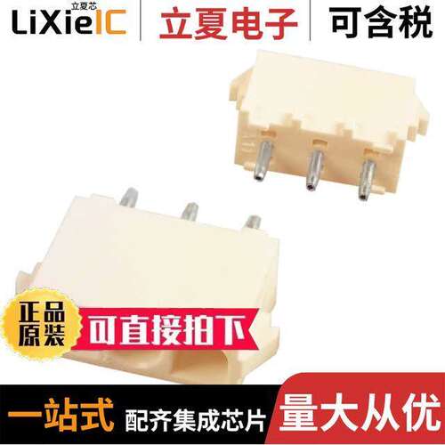 350760-5连接器 〔CONN HDR 3POS 0.25 GOLD PCB 〕
