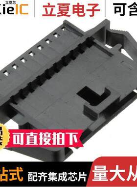 0701070044连接器 〔SL WTW CONN SR OPT B 10POS 〕