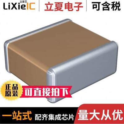 C2225C153KHRACTU电容 〔CAP CER 0.015UF 3KV X7R 2225 〕
