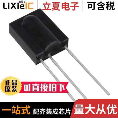 TSOP31133传感器，变送器 〔SENSOR REMOTE REC 33.0KHZ 45M 〕
