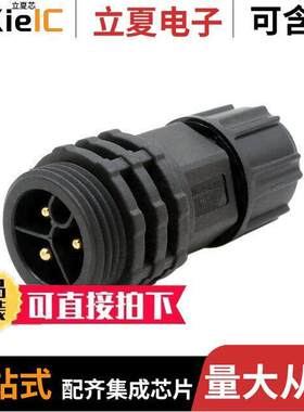 23003311-02连接器 〔CONN RCPT MALE 3POS SOLDER CUP 〕