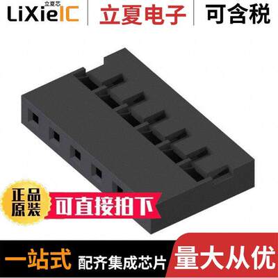 M22-3010600连接器 〔CONN RCPT HSG 6POS 2.00MM 〕