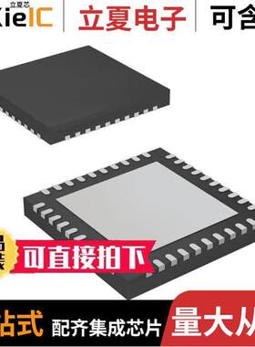 DRV8323HRTAR芯片 〔IC MTR DRV MULTPHAS 6-60V 40WQFN 〕