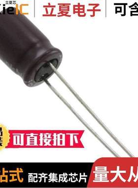 UPJ1A331MPD电容 〔CAP ALUM 330UF 20% 10V RADIAL 〕