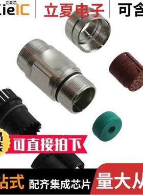 1620006连接器 〔CONN RCPT HSG MALE 17POS INLINE 〕