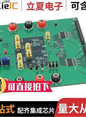 ADS5231EVM开发板 〔ADS5231EVM 〕