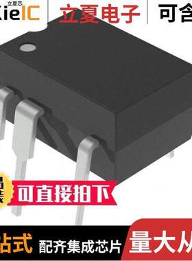 TOP253PN芯片 〔IC OFFLINE SWITCH FLYBA【 8DIP 〕