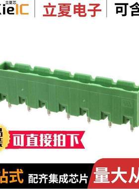 796980-7连接器 〔TERM BLO【 HDR 7POS VERT 7.62MM 〕