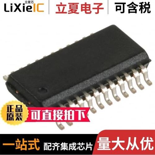 CY7C60223-SXC/CY7C63823-SXC/CY7C60323-LTXC