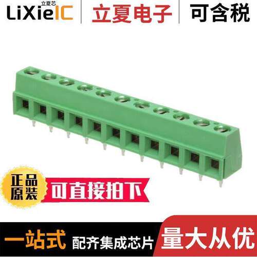 1-282837-1连接器 〔TERM BLK 11P SIDE ENT 5.08MM PCB 〕