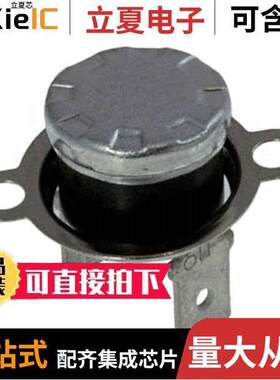 CS706525Z传感器，变送器 〔THERMOSTAT 65DEG C SPST-NC CYL 〕