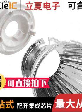 CN12644_LENINA-S光电元件 〔REFLECTOR 74MM RND SPOT 〕