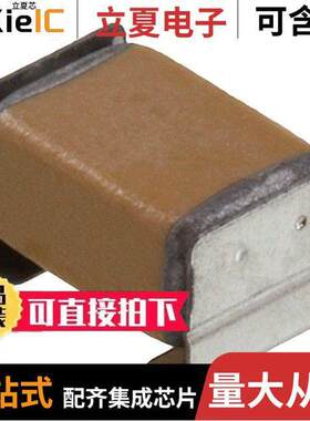 【G45KX7R1E475M290JH电容 〔CAP CER 4.7UF 25V X7R SMD 〕
