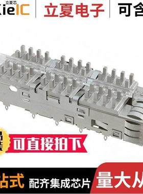 1888972-1连接器 〔CONN QSFP+ CAGE W/HSINK PRESS RA 〕