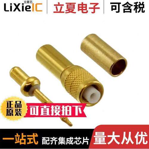 142-0000-0002连接器 〔142-0000-0002=PLUG,STRAIGHTS- 〕