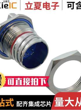 2102351-5连接器 〔CONN RCPT MALE 8POS SOLDER 〕