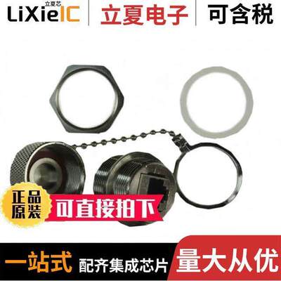 17-101604连接器 〔CONN MOD COUPLER 8P8C TO 8P8C 〕