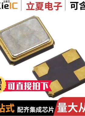 ABM8-16.000MHZ-B2-T晶振 〔CRYSTAL 16.0000MHZ 18PF SMD 〕