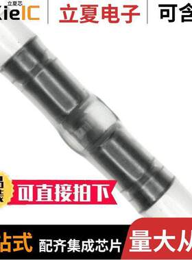 2-320562-3连接器 〔CONN SPLICE BUTT 14-16 AWG CRIMP 〕