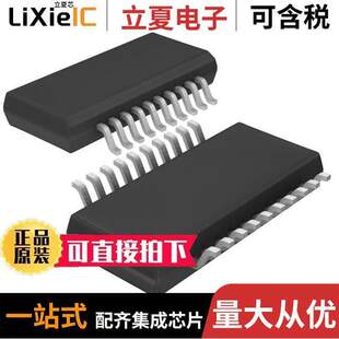 PI3B3245QE芯片 〔IC BIT BUS 〕 QSOP PORT