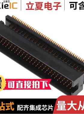 TOLC-125-22-L-Q-A连接器 〔CONN HEADER SMD 100POS 1.27MM 〕