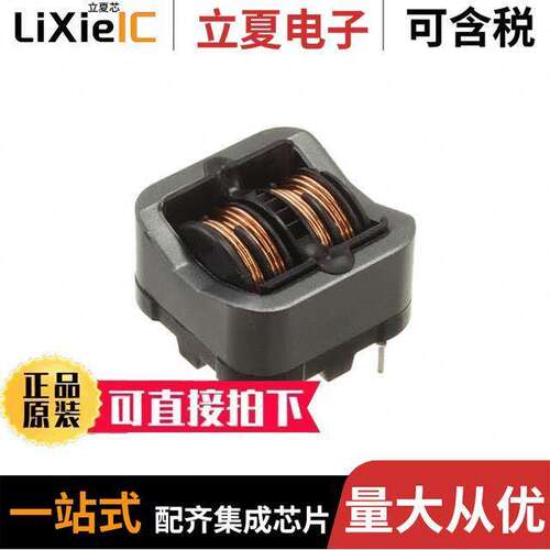 SSRH24NHS-12500滤波器 〔CMC 50MH 1.2A 0.43OHMWIDE IMPEDA 〕