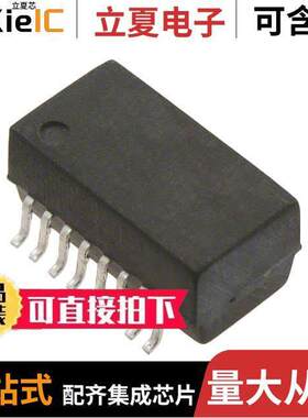 PE-68678NL变压器 〔TRANSFORMER TELECOM DUAL T1/E2 〕