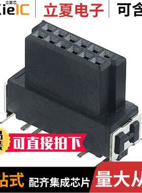 M55-6011242R连接器 〔CONN RCPT 12POS 0.05 GOLD SMD 〕