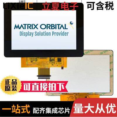 MOP-TFT800480-50G-BLM-TPC  Matrix Orbital