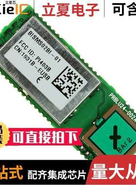 BISMS02BI射频 〔RF TXRX MOD BLUETOOTH CHIP SMD 〕