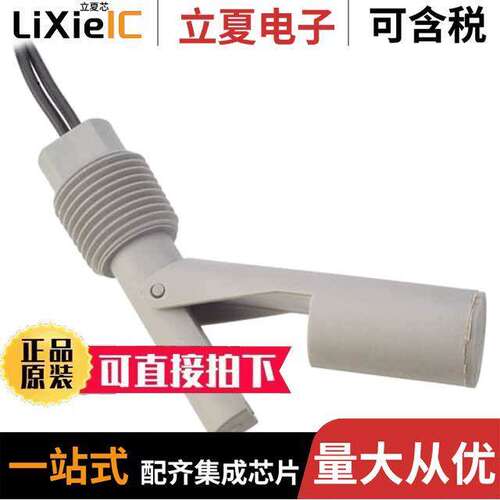 电子元器件芯片原装快速发货
