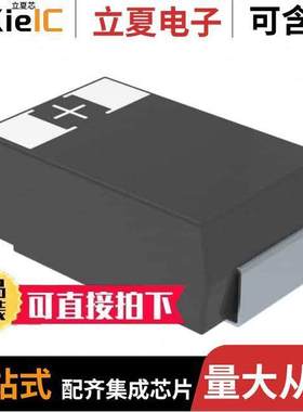 20TDC100MYF电容 〔CAP TANT POLY 100UF 20V 2917 〕