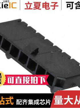 0436500700连接器 〔CONN HEADER R/A 7POS 3MM 〕