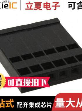 1-87175-4连接器 〔CONN HOUSING 6POS .100 LO【ING 〕