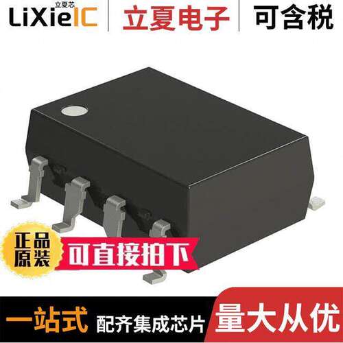 PS9513L3-E3-AX隔离器 〔OPTOISO 5KV OPEN COLL 8DIP GW 〕