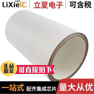 SHIELDING 〕 EMI 〔RF CN3190射频 TAPE