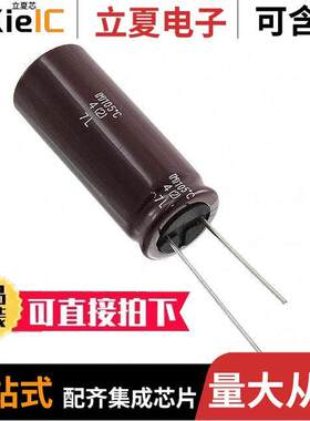 EKYB500ELL222ML40S电容 〔CAP ALUM 2200UF 20% 50V RADIAL 〕