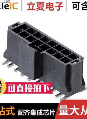 1054291116连接器 〔CONN HEADER SMD 16POS 2.5MM 〕