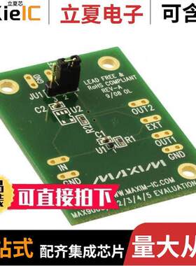 MAX9061EVKIT+开发板 〔KIT EVAL FOR MAX9061 〕