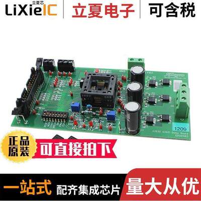APEK3931KJP-01-T-DK开发板 〔BOARD EVAL FOR A3931KJP 〕