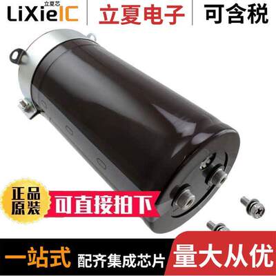 LQR2W682MSEH电容 〔CAP ALUM 6800UF 20% 450V SCREW 〕