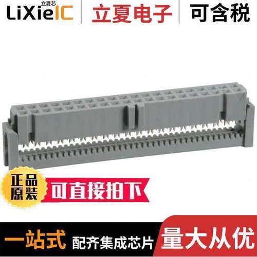89140-0101连接器 〔CONN RCPT 40P IDC 26-28AWG GOLD 〕