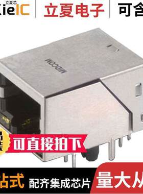 7499111614A连接器 〔CONN JA【 1PORT 1000 BASE-T PCB 〕