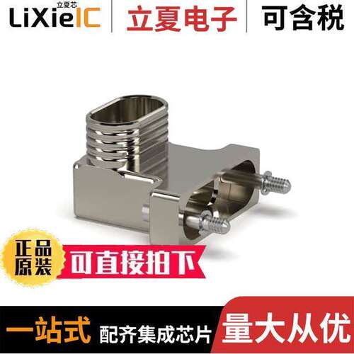 A97002-015连接器 〔MICRO-D R/A BA【SHELL 15POS 〕