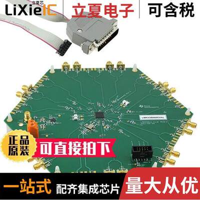 LMK03806BEVAL/NOPB开发板 〔BOARD EVAL FOR LMK03806 〕