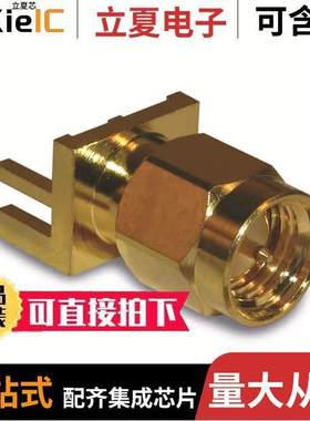 132366连接器 〔SMA END LAUNCH PLUG FOR 0.062 IN 〕