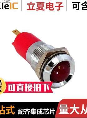 192A0350光电元件 〔INDICATOR PNL MNT 14MM 24V AC/DC 〕